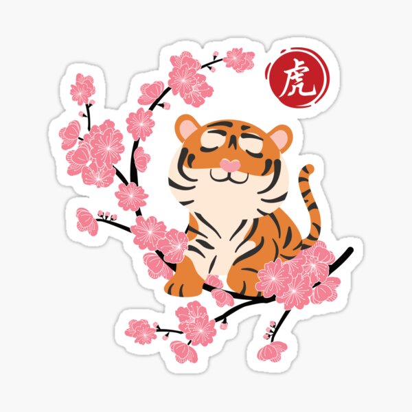 新年好